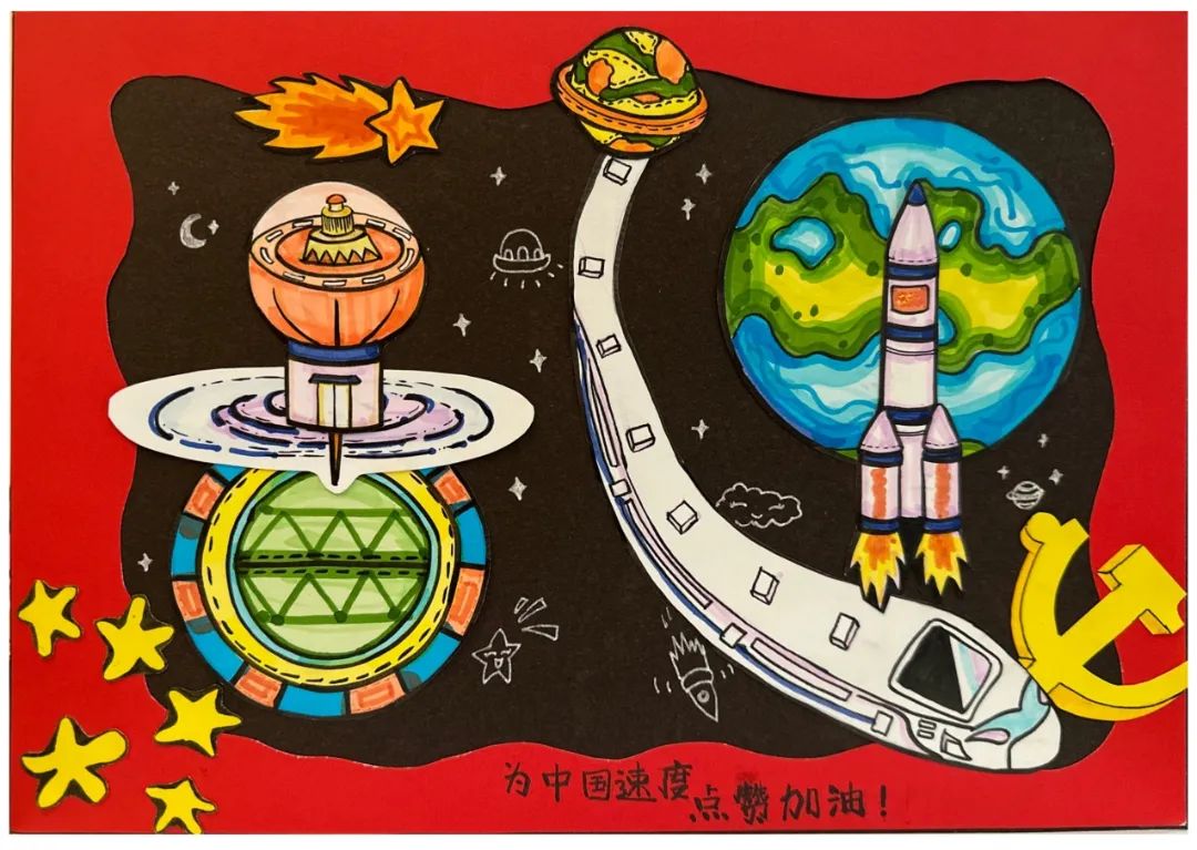 152余承乐《燃!点赞中国速度》.jpg