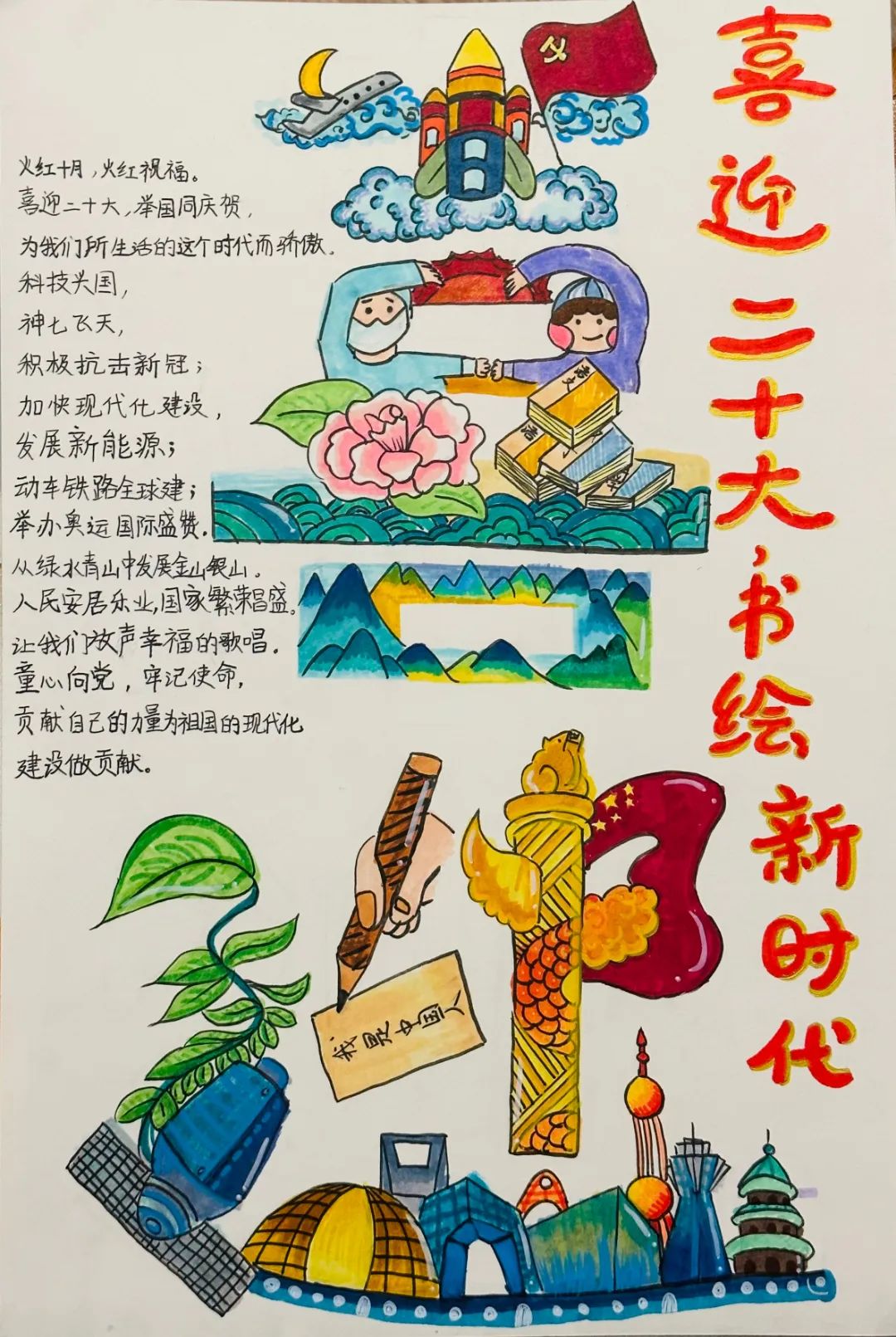 58_(王唯懿)_D8664D4C-F4D9-40F3-A474-54ED0E749FEC.jpeg