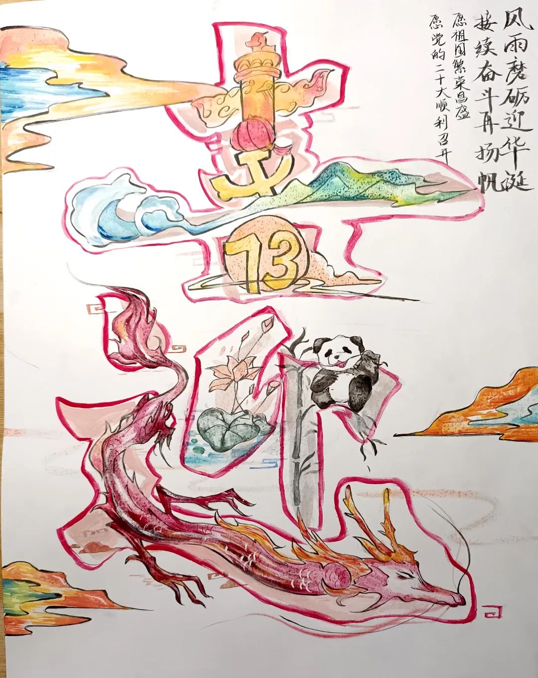 11_(汪一然)_mmexport1664975212868.jpg