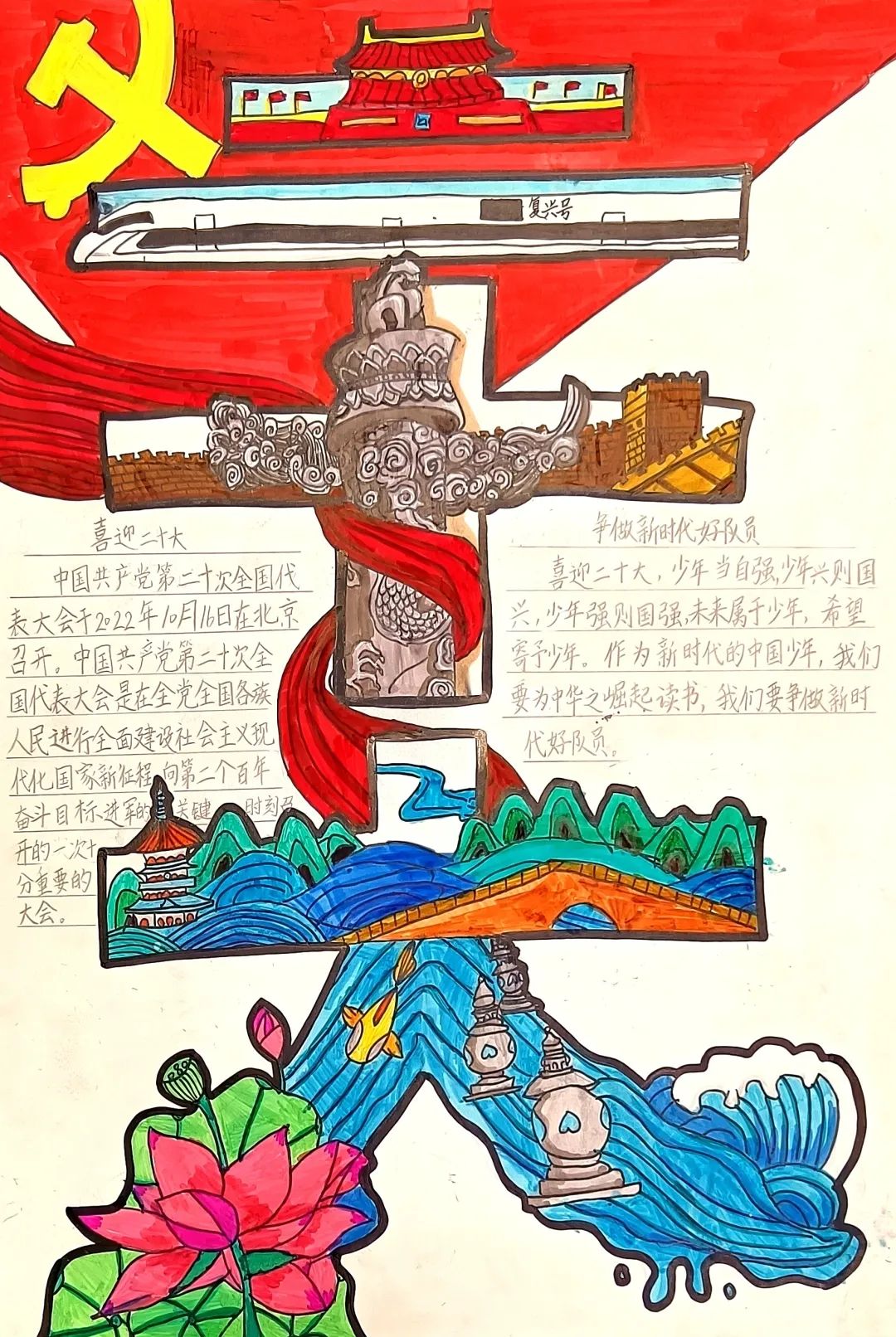 56_(李奕霏)_mmexport1666780347075.jpg