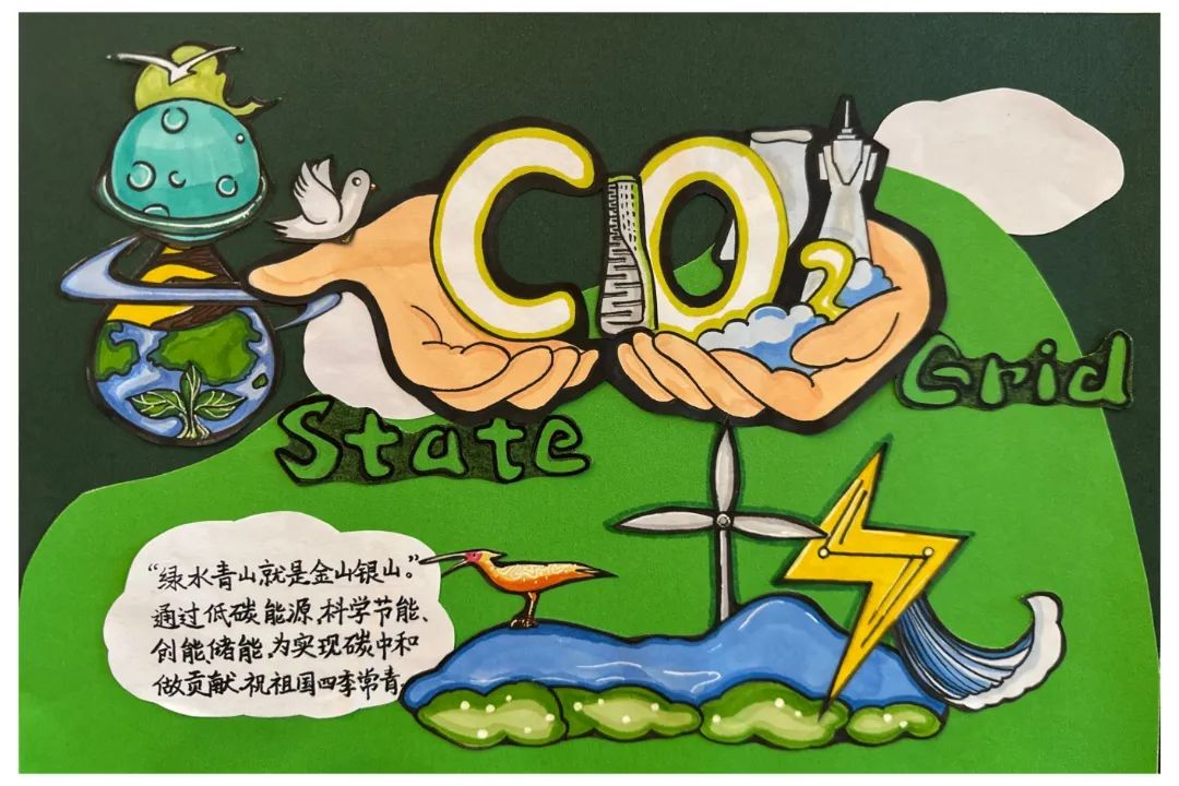 160孔际如《绿水青山喜迎二十大》.jpg