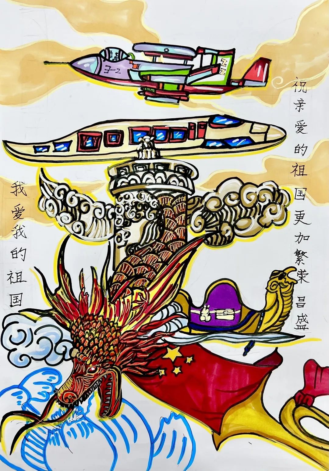 6_(俞思辰)_B2424C6F-5BC9-433B-974D-13106D5B9772.jpeg