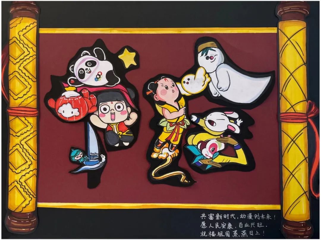 158陈昱《杭州·多彩国漫书绘新时代》.jpg