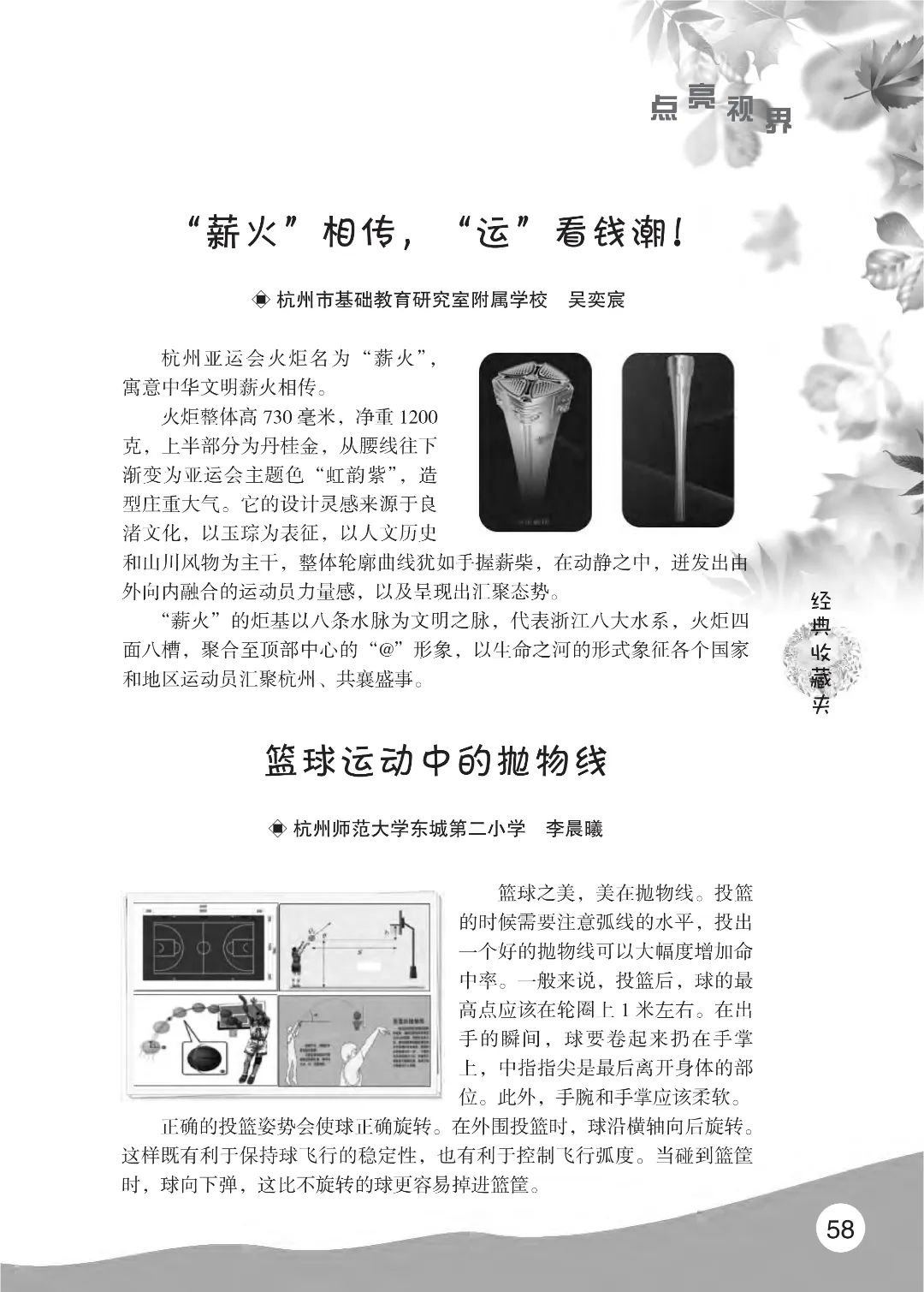2022花开时节(秋季)_62.jpg