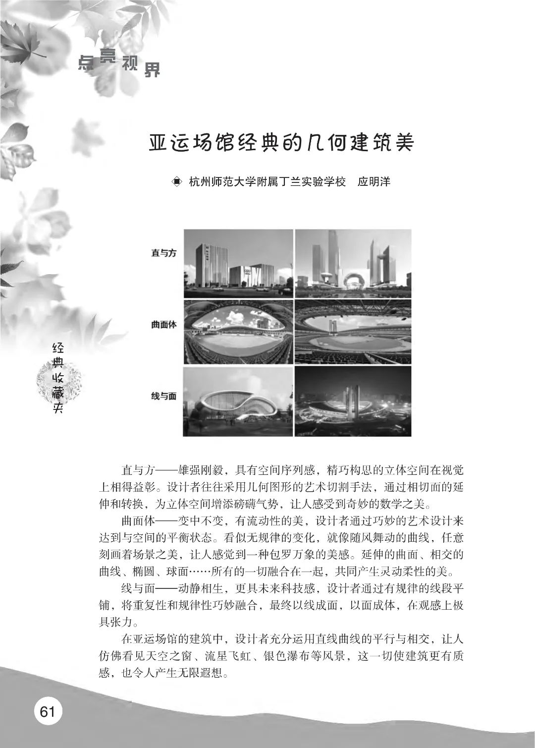 2022花开时节(秋季)_65.jpg