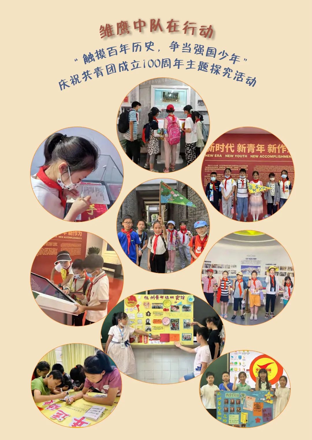 2022花开时节(秋季)_68.jpg