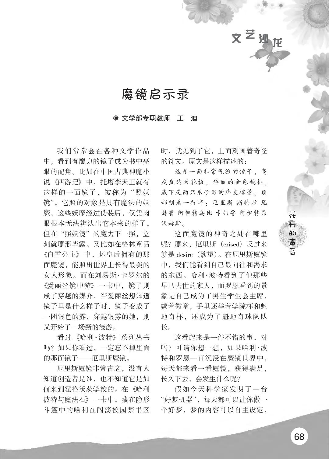 2022花开时节(秋季)_72.jpg