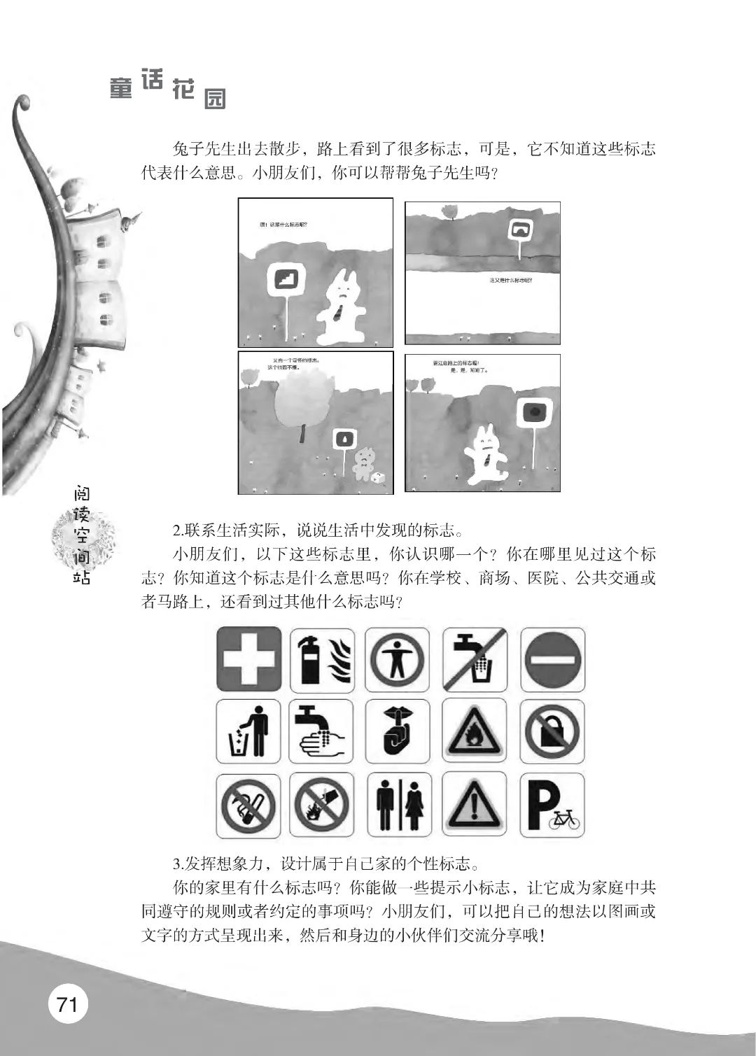2022花开时节(秋季)_75.jpg