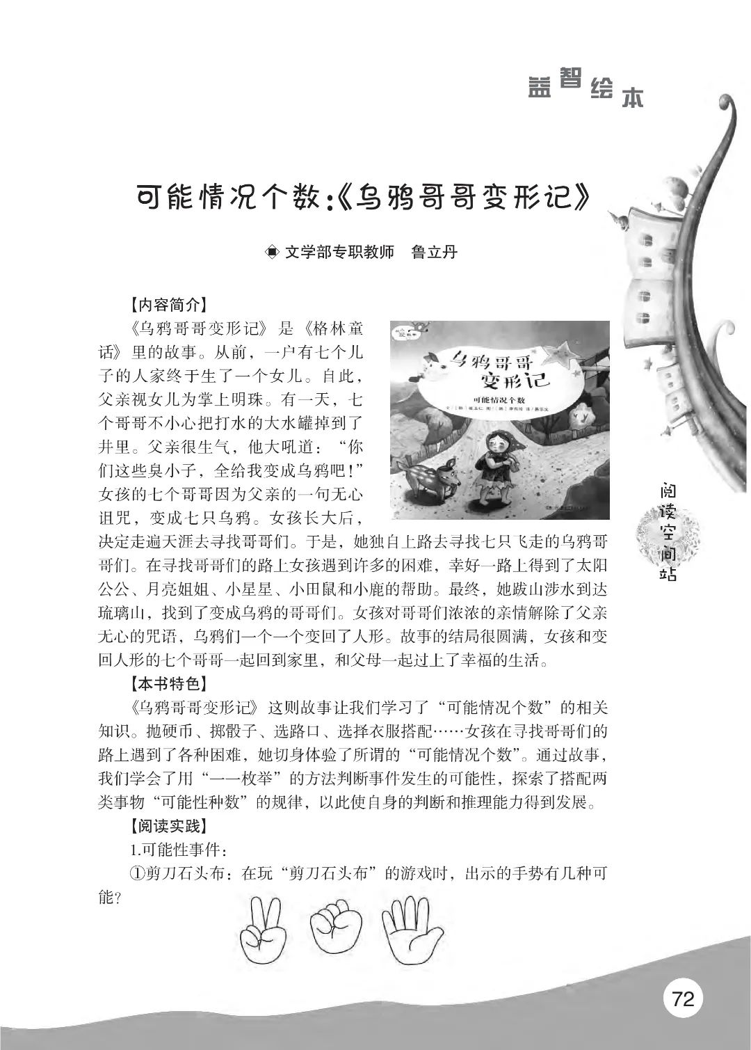 2022花开时节(秋季)_76.jpg