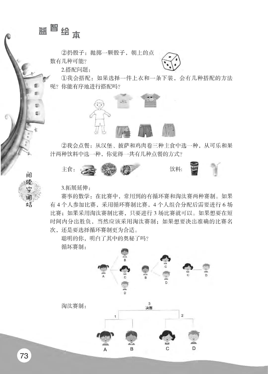2022花开时节(秋季)_77.jpg