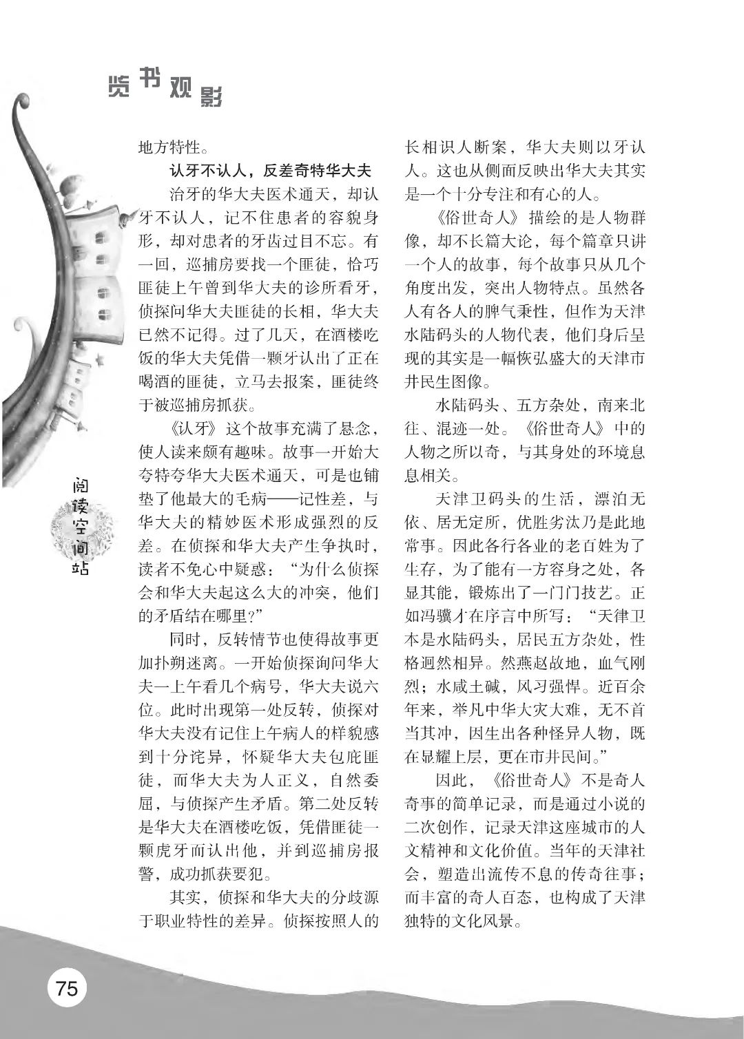2022花开时节(秋季)_79.jpg