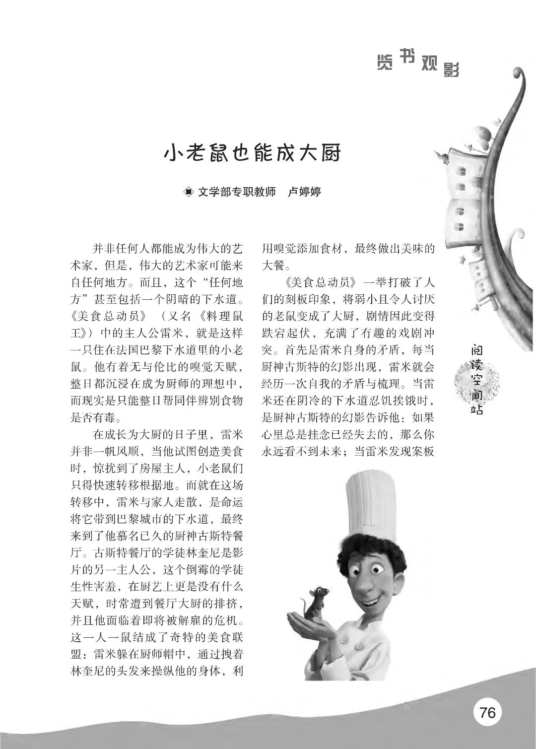2022花开时节(秋季)_80.jpg