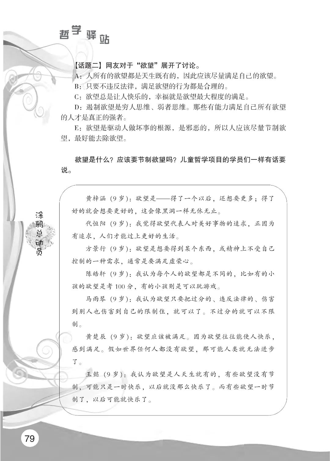 2022花开时节(秋季)_83.jpg