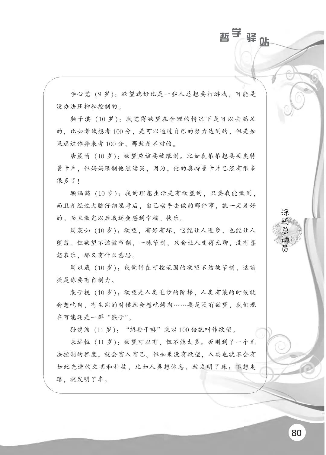 2022花开时节(秋季)_84.jpg
