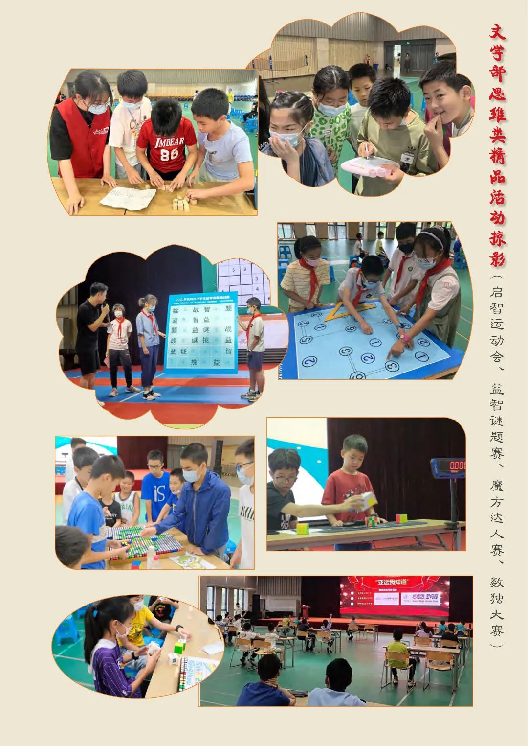 2022花开时节(秋季)_102.jpg