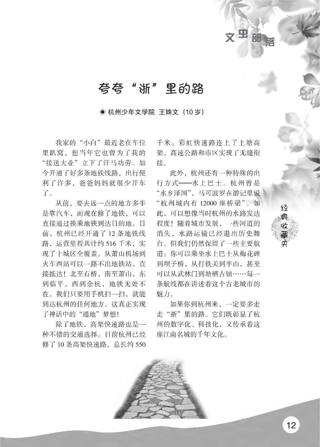 2022花开时节(秋季)_16.jpg