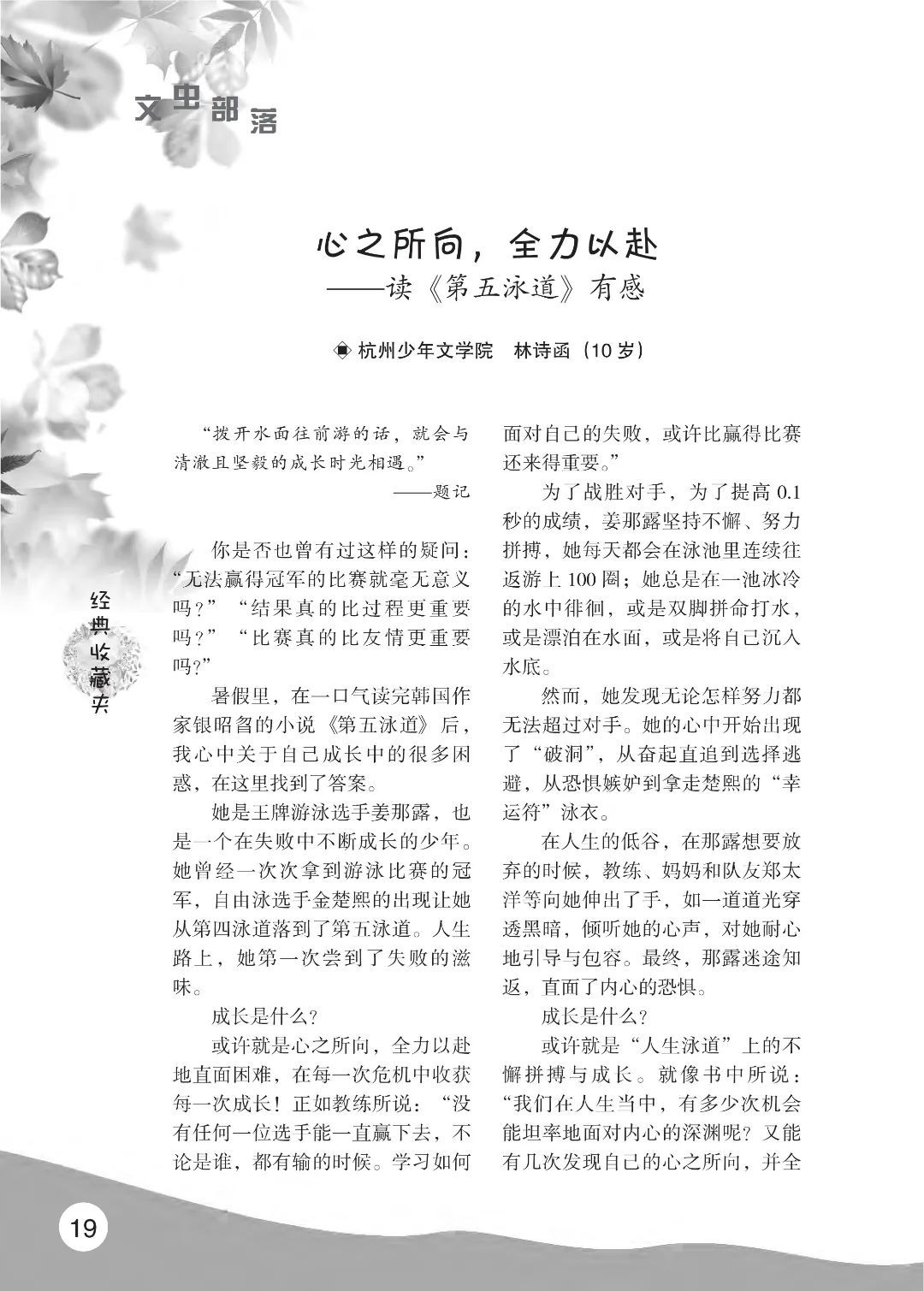 2022花开时节(秋季)_23.jpg