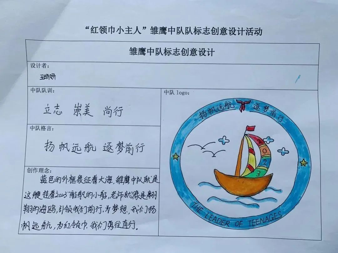 QQ图片20230305152453.jpg