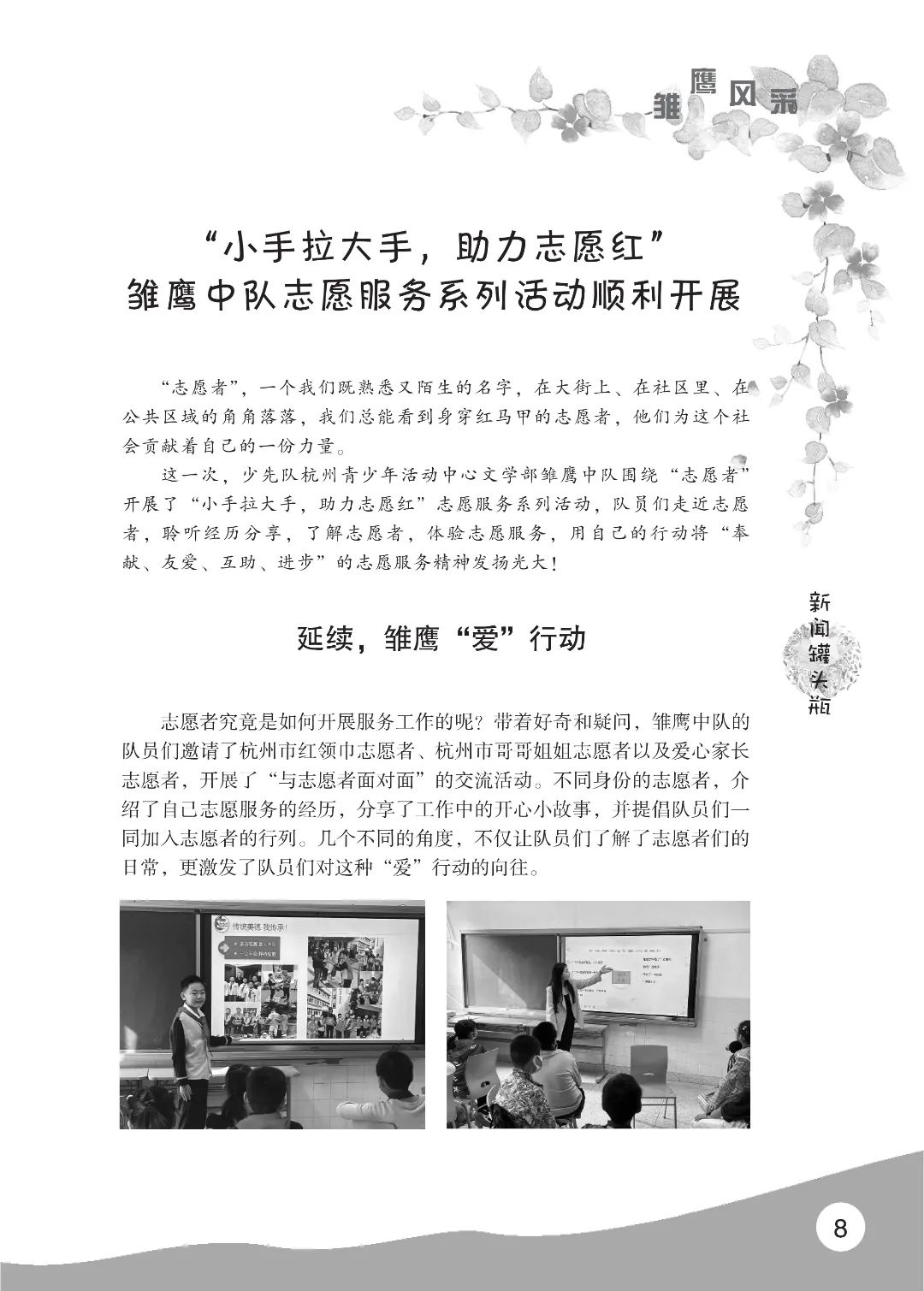 花开时节6.22_12.jpg