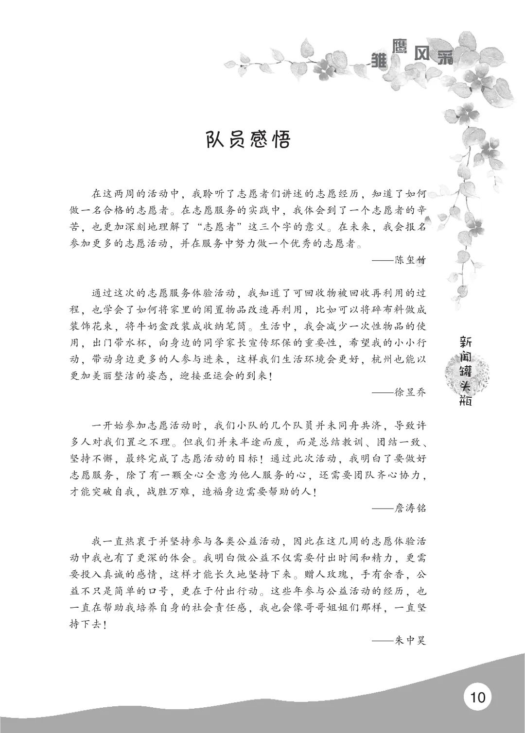 花开时节6.22_14.jpg