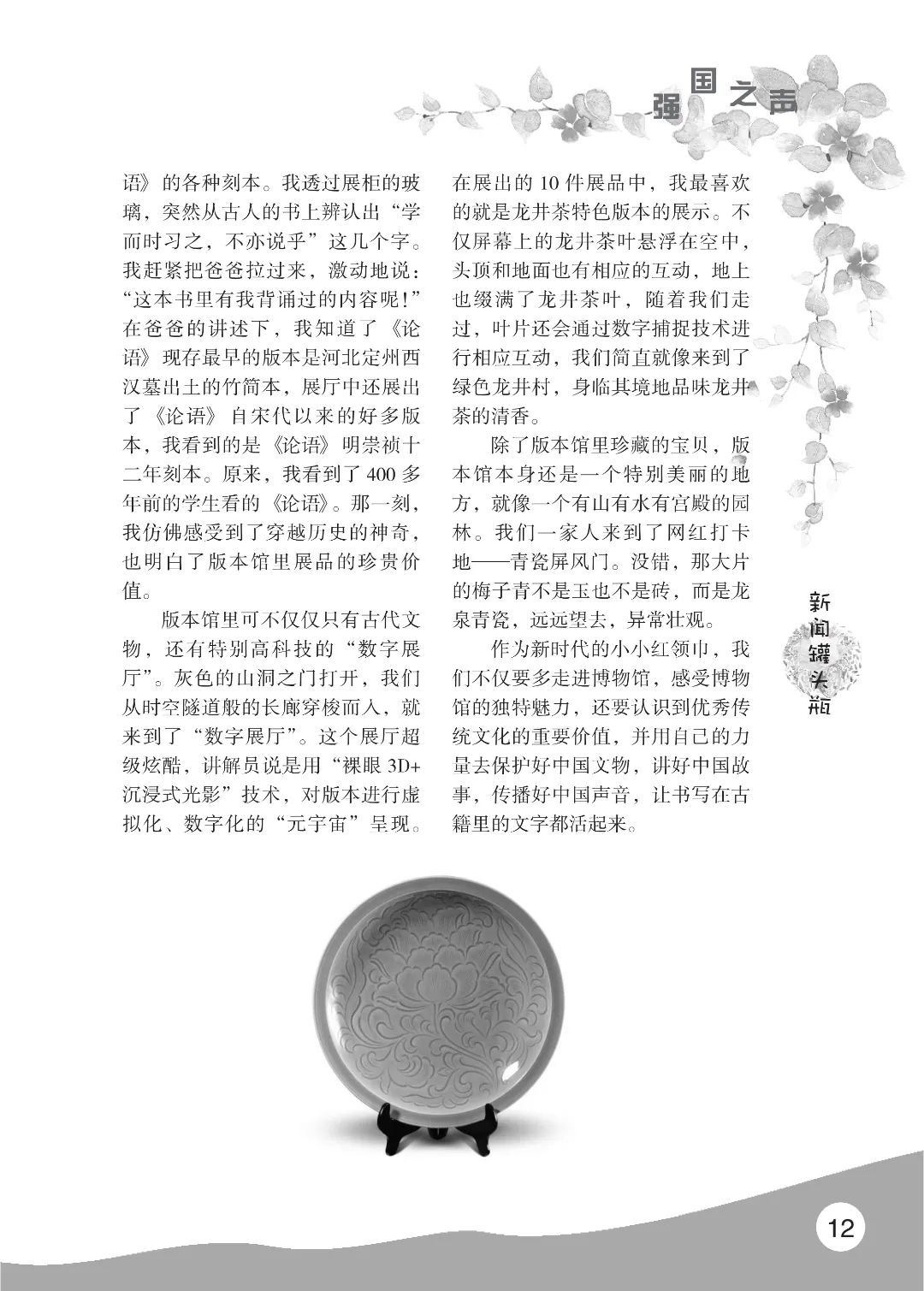 花开时节6.22_16.jpg
