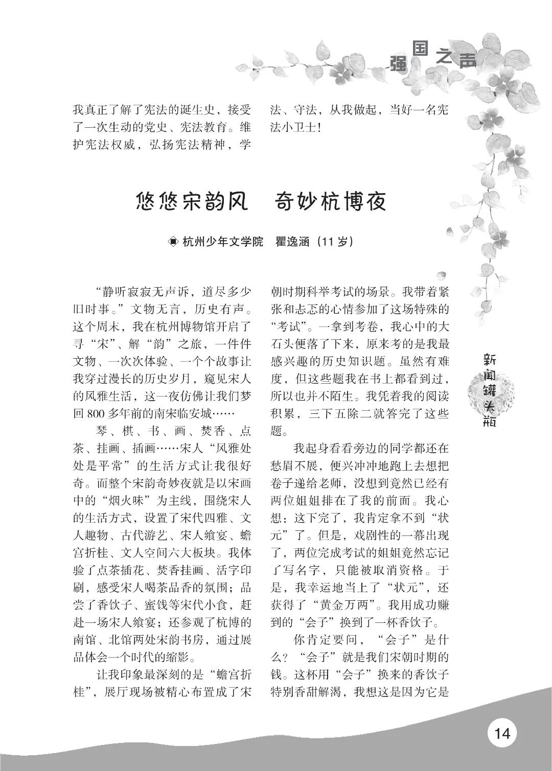 花开时节6.22_18.jpg