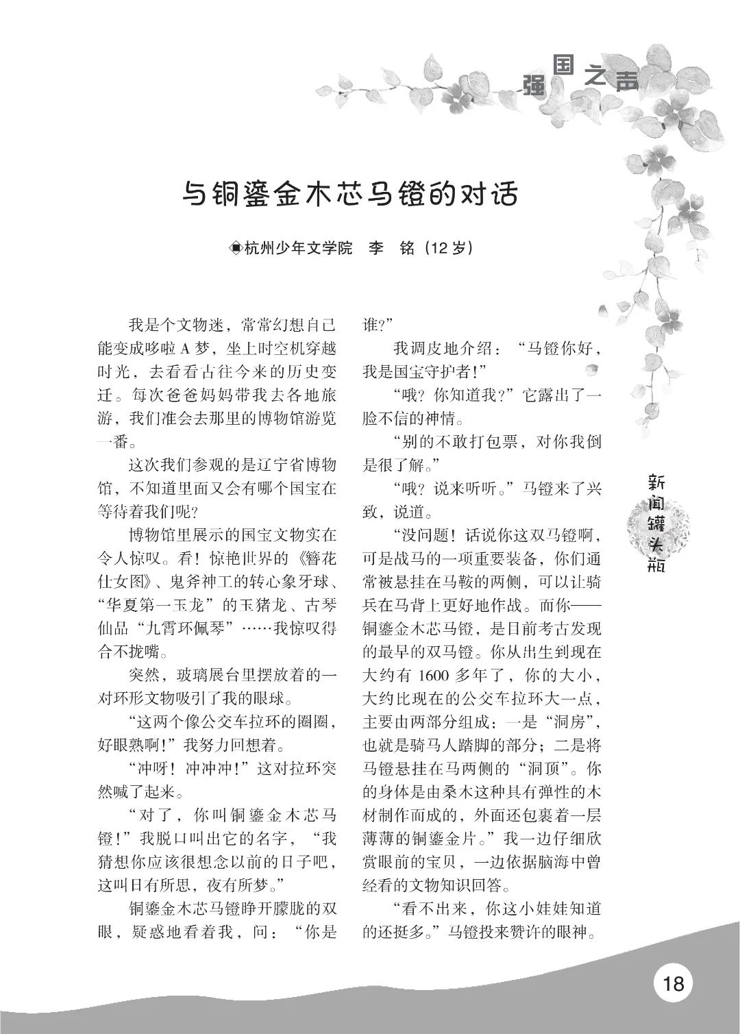 花开时节6.22_22.jpg