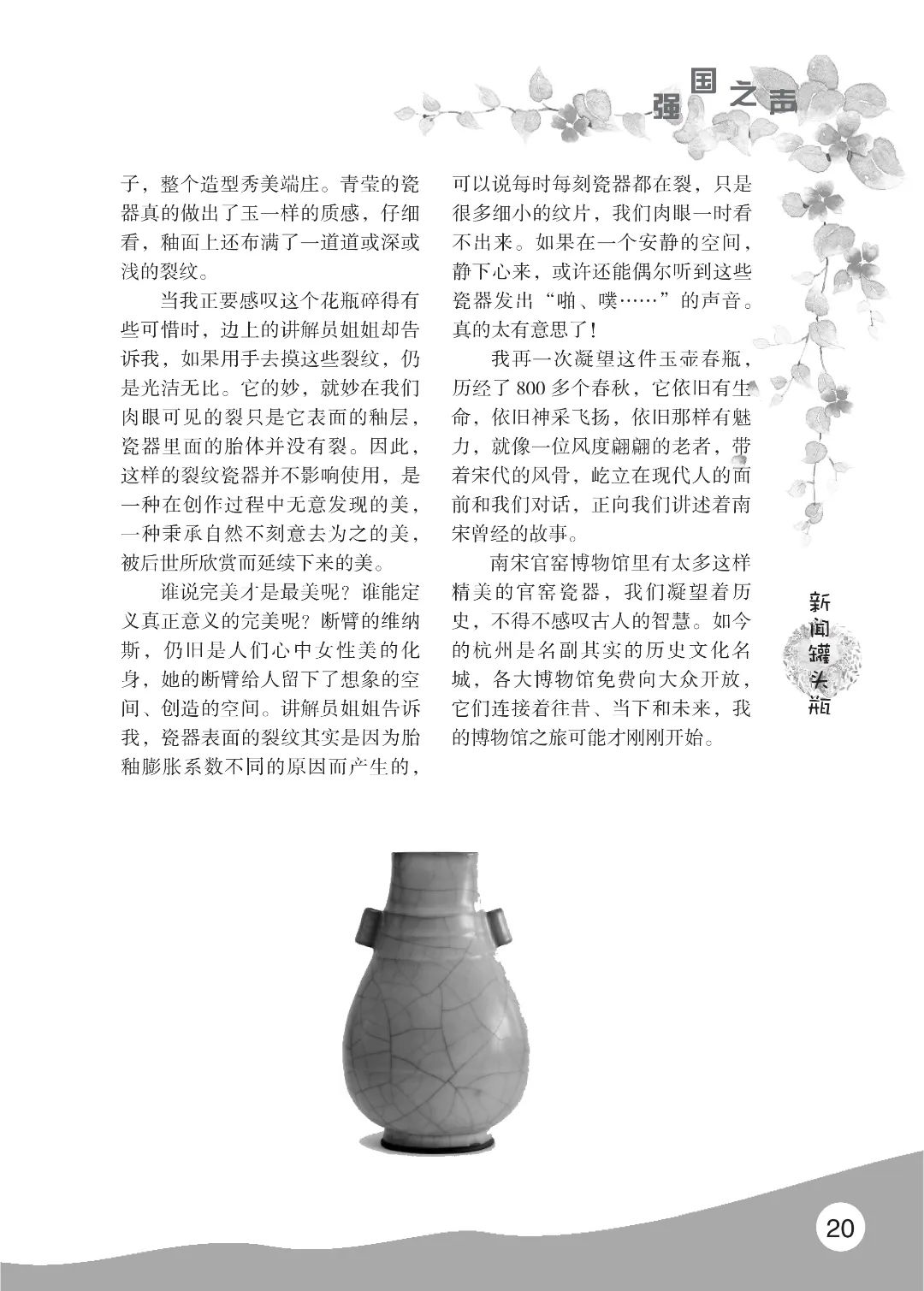 花开时节6.22_24.jpg