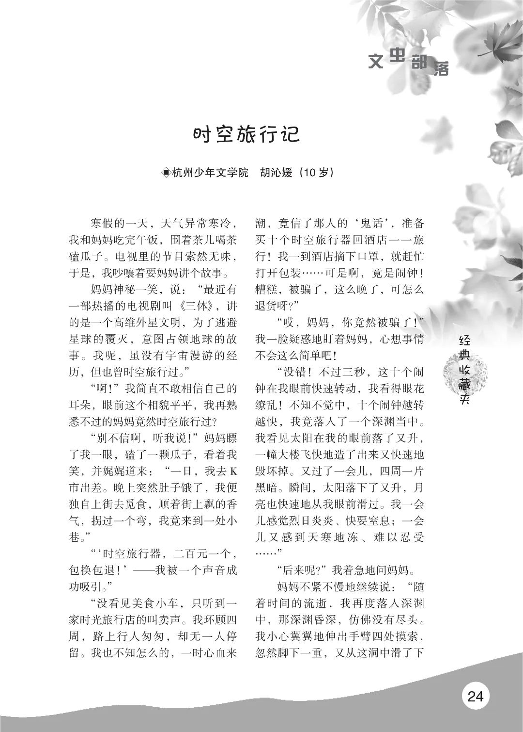 花开时节6.22_28.jpg