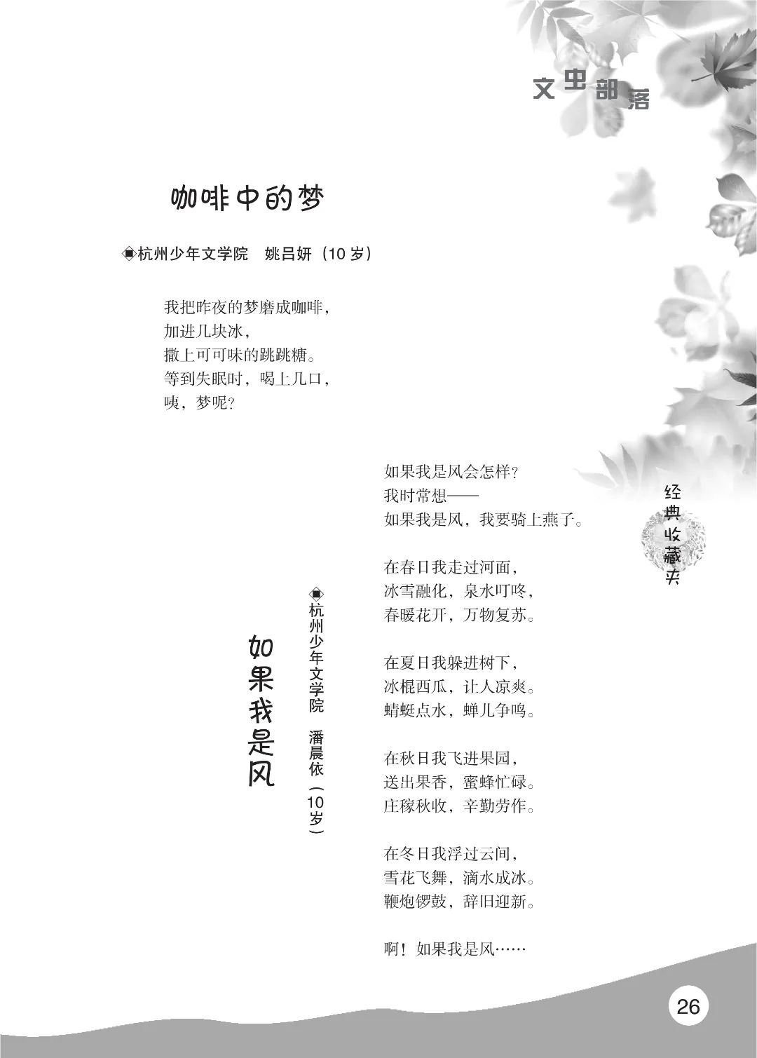 花开时节6.22_30.jpg