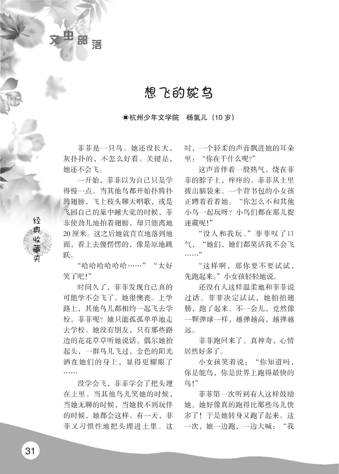 花开时节6.22_35.jpg