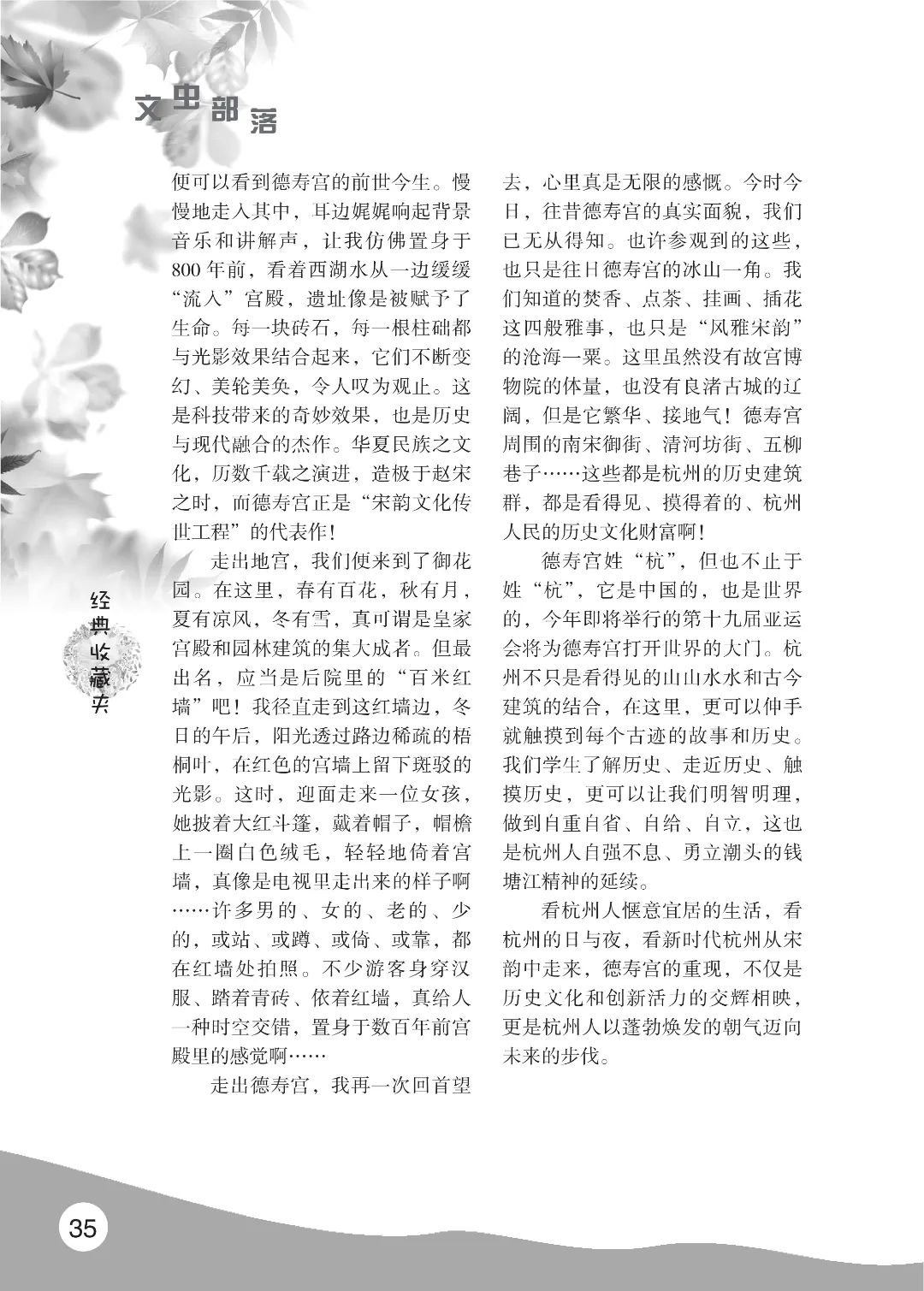 花开时节6.22_39.jpg