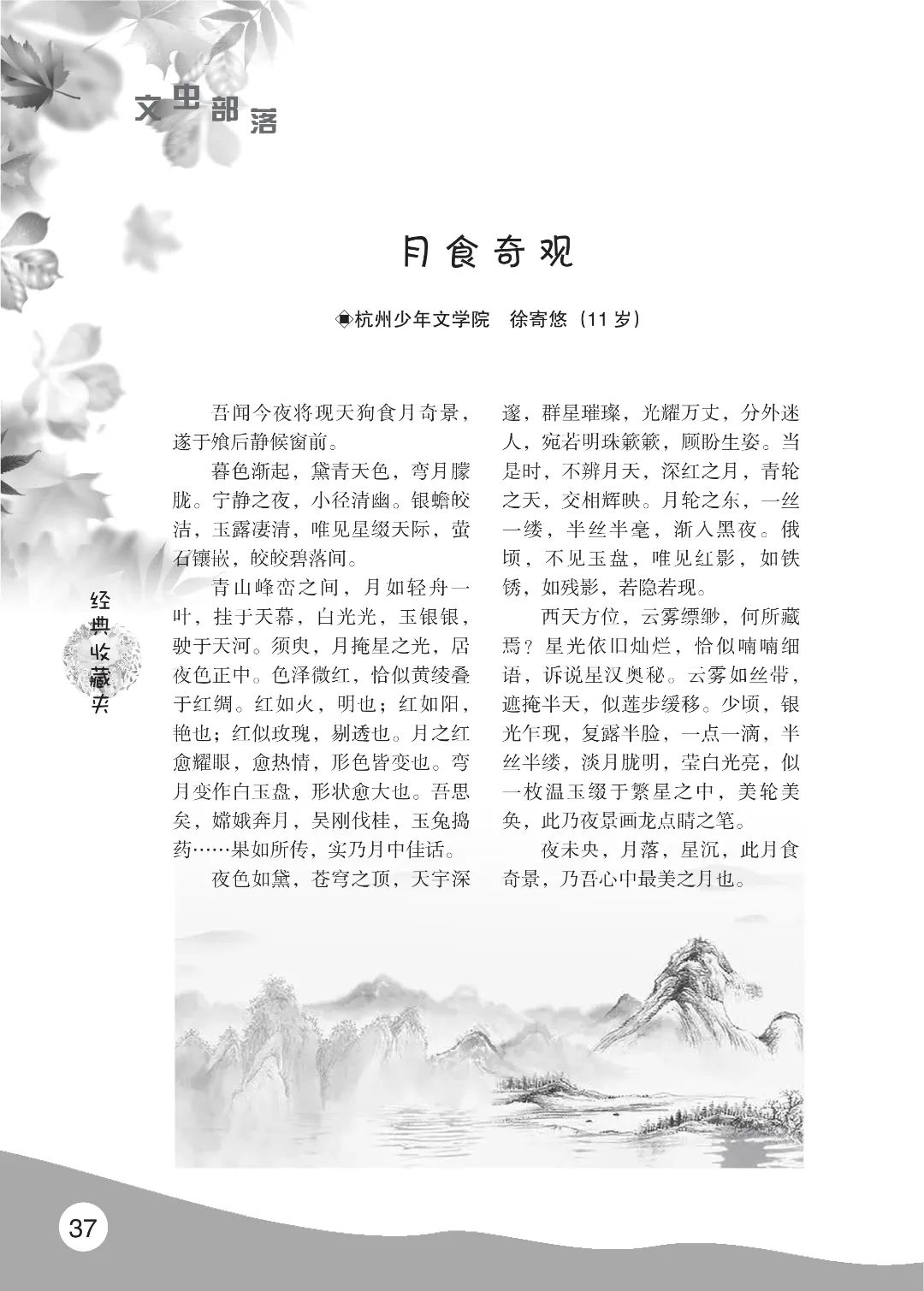 花开时节6.22_41.jpg