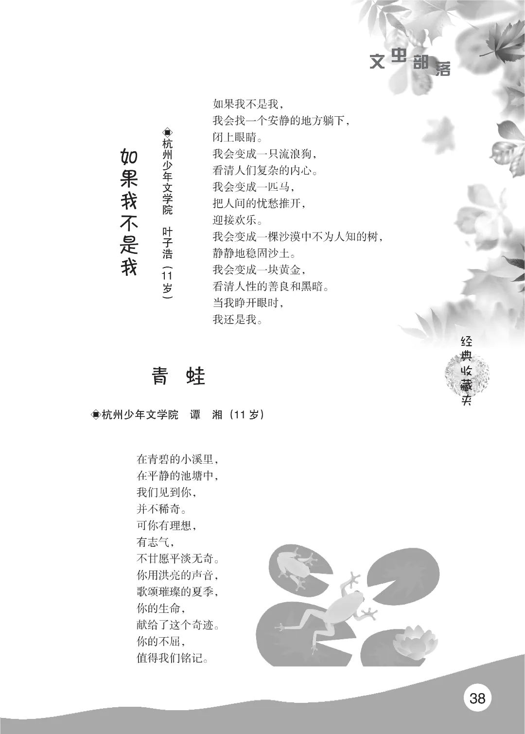 花开时节6.22_42.jpg