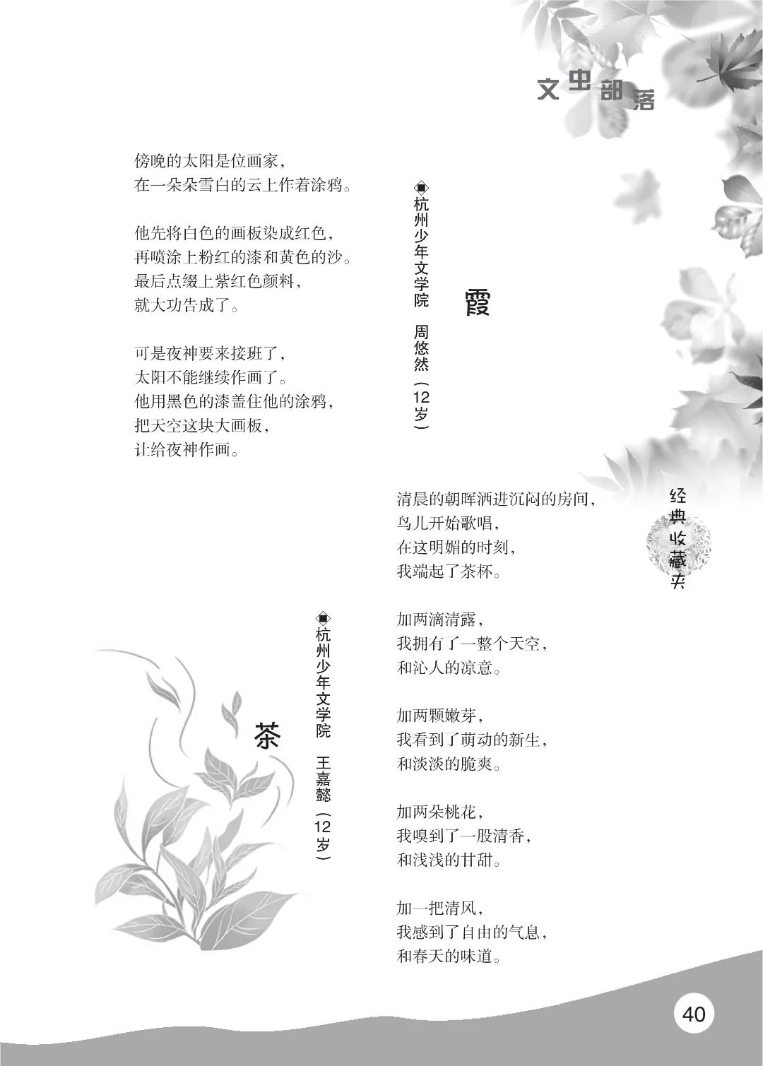 花开时节6.22_44.jpg