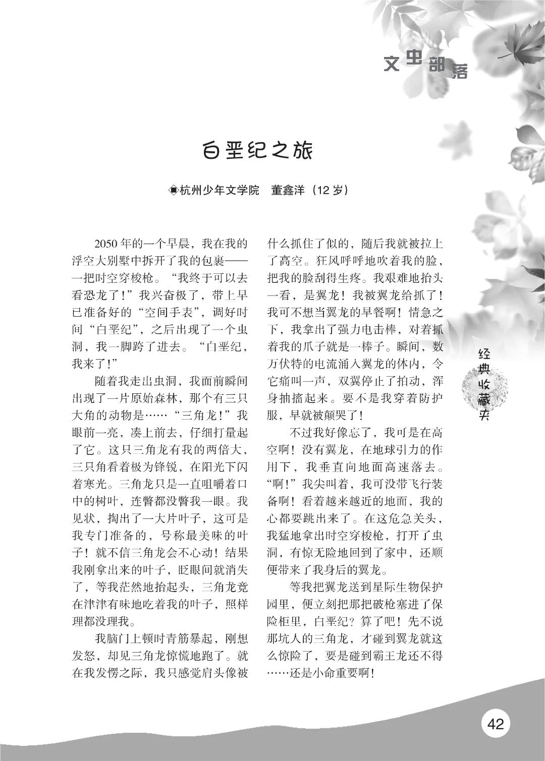 花开时节6.22_46.jpg