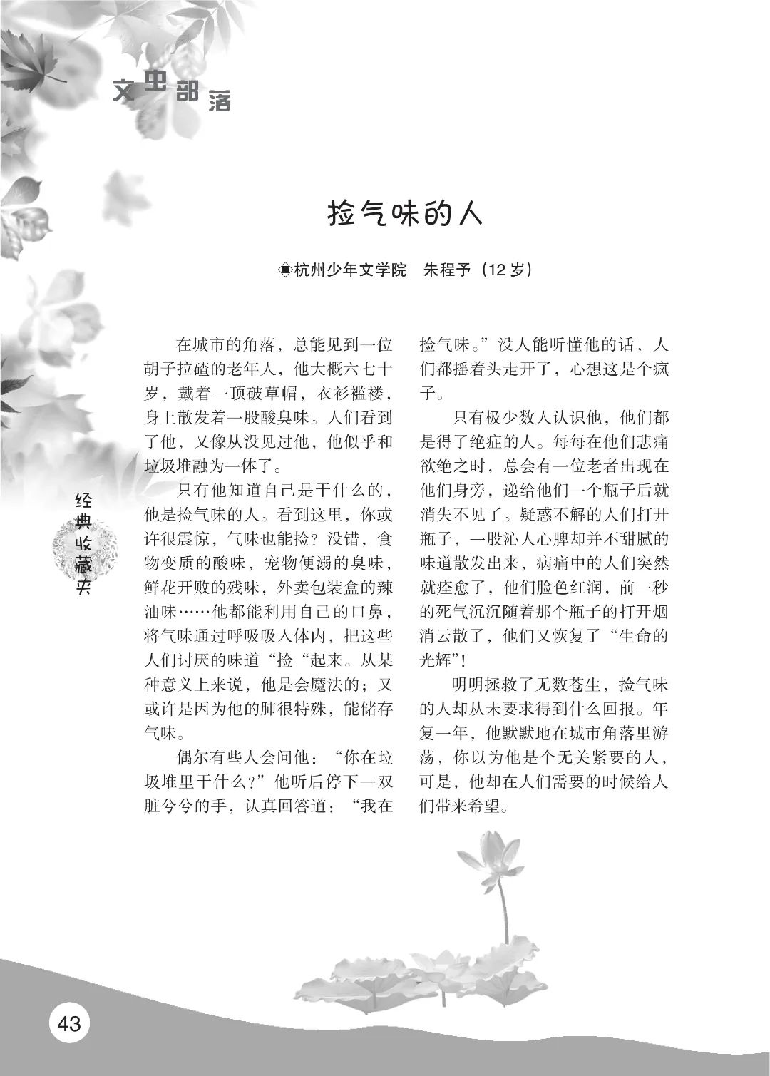 花开时节6.22_47.jpg