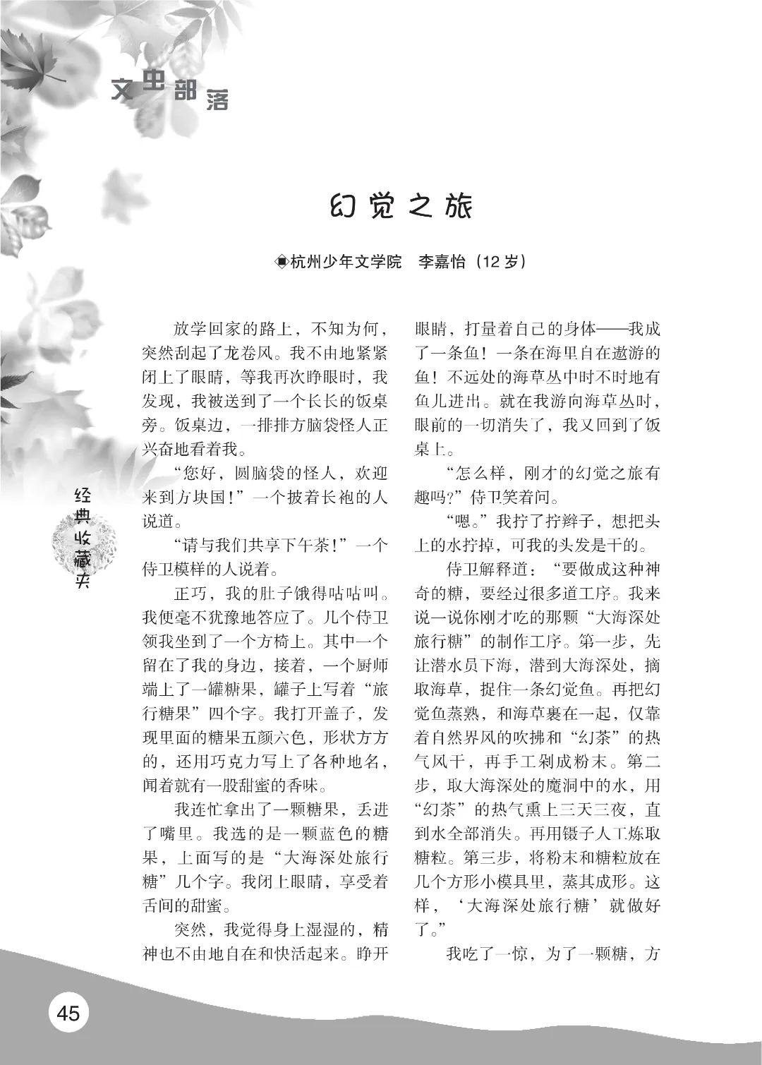 花开时节6.22_49.jpg