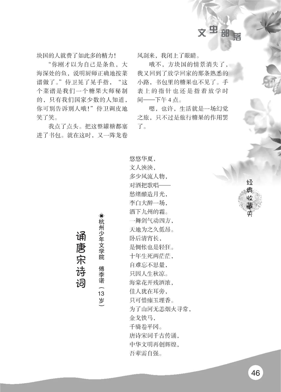花开时节6.22_50.jpg