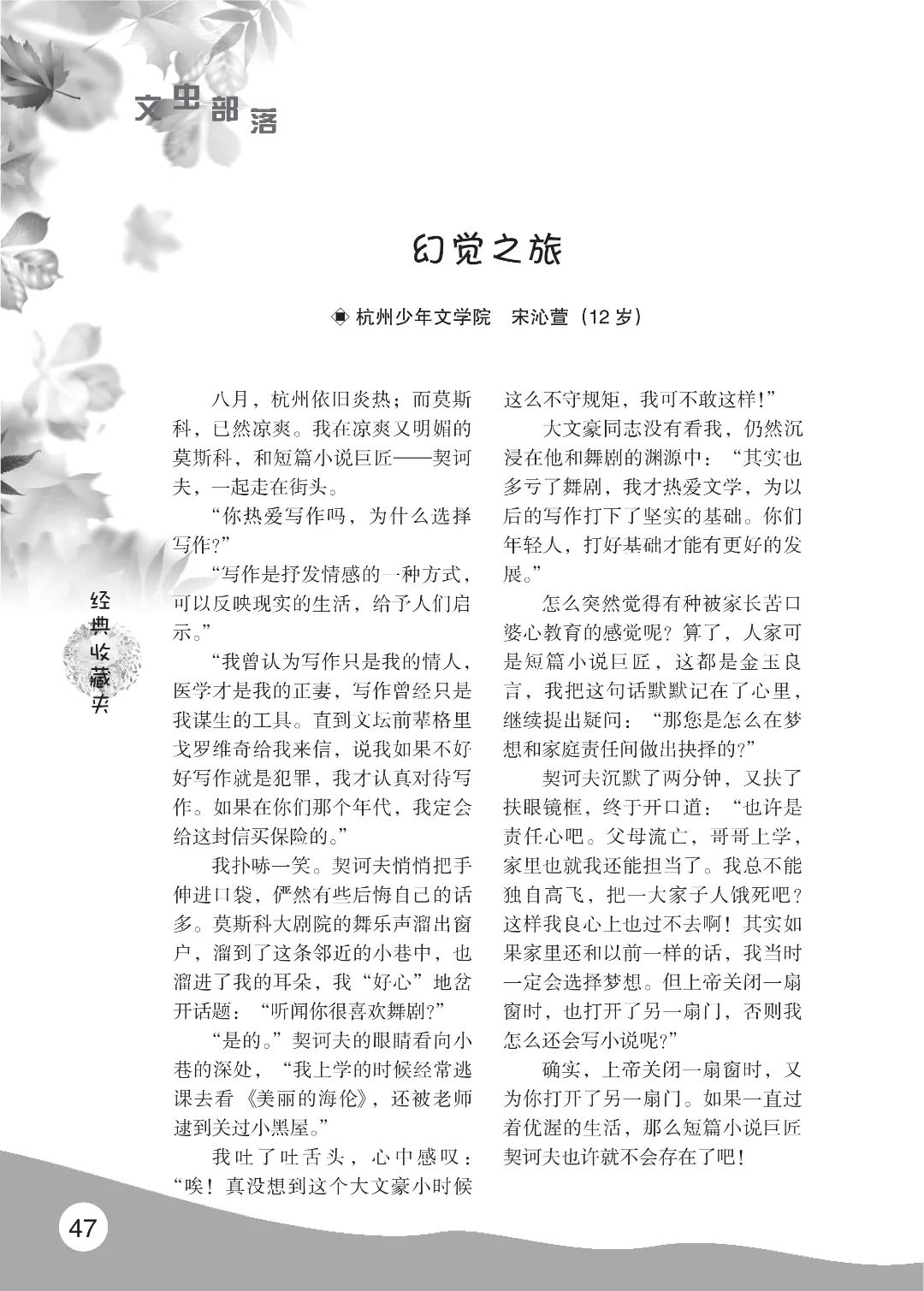 花开时节6.22_51.jpg