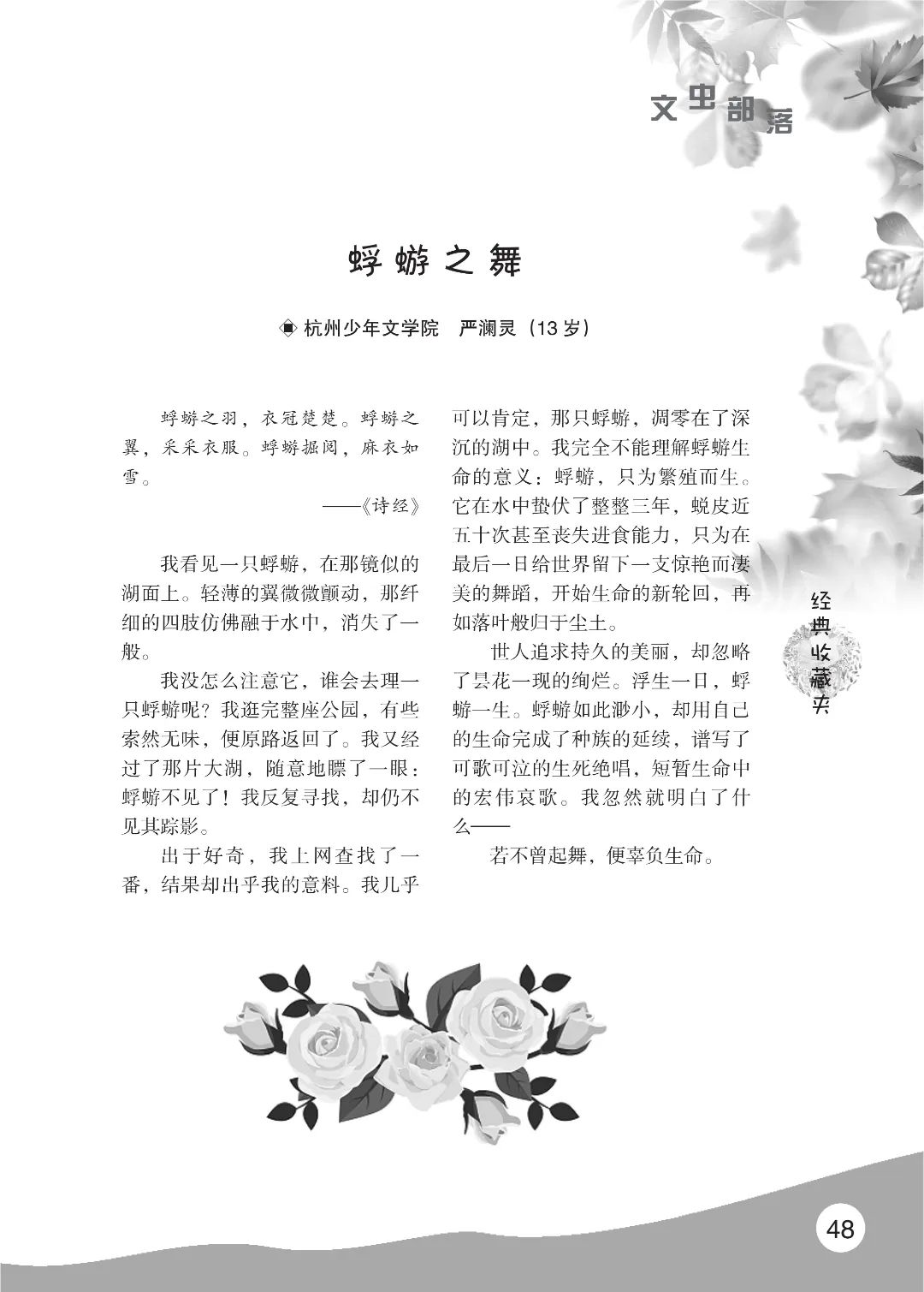 花开时节6.22_52.jpg