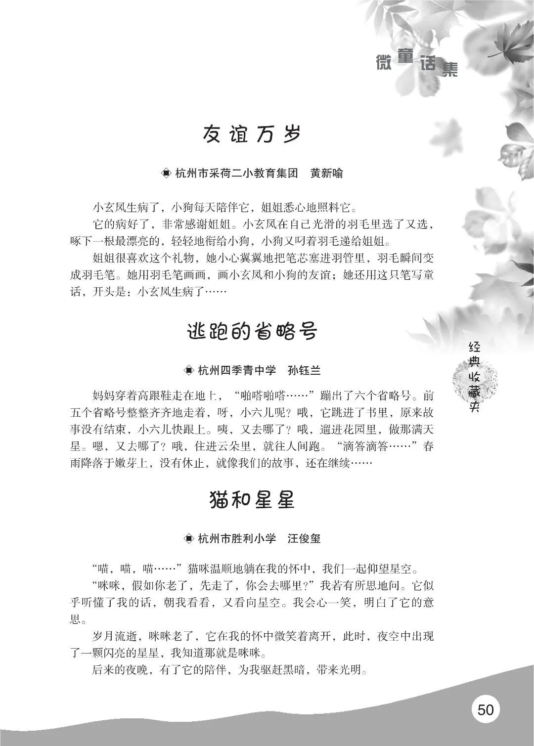 花开时节6.22_54.jpg