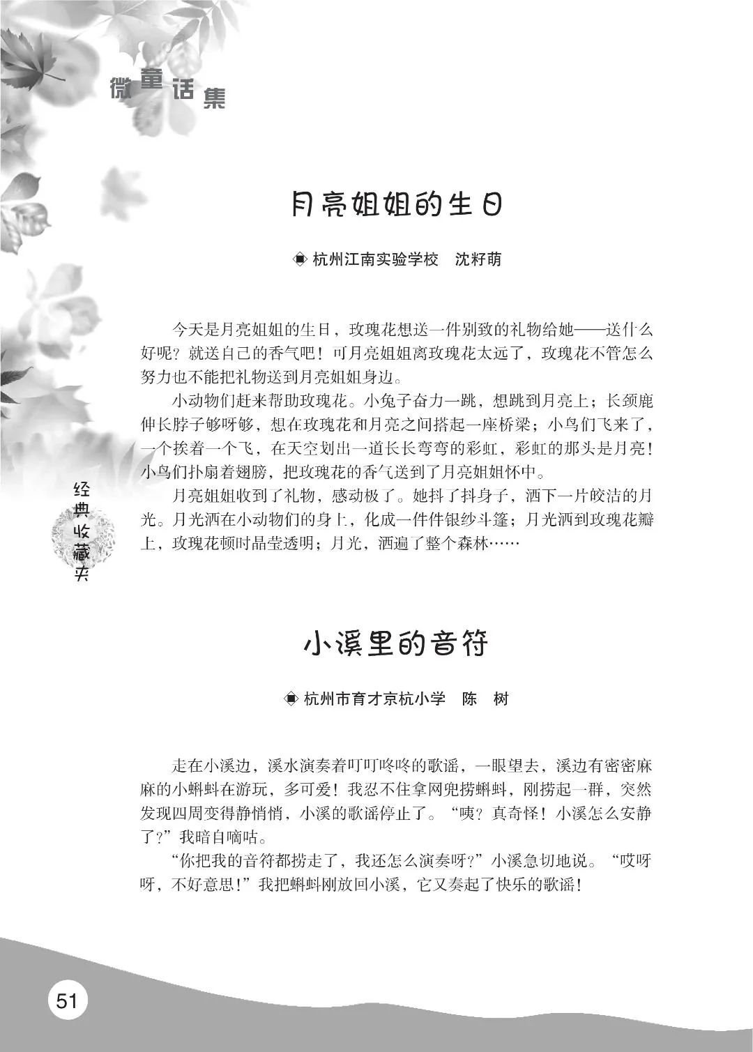 花开时节6.22_55.jpg