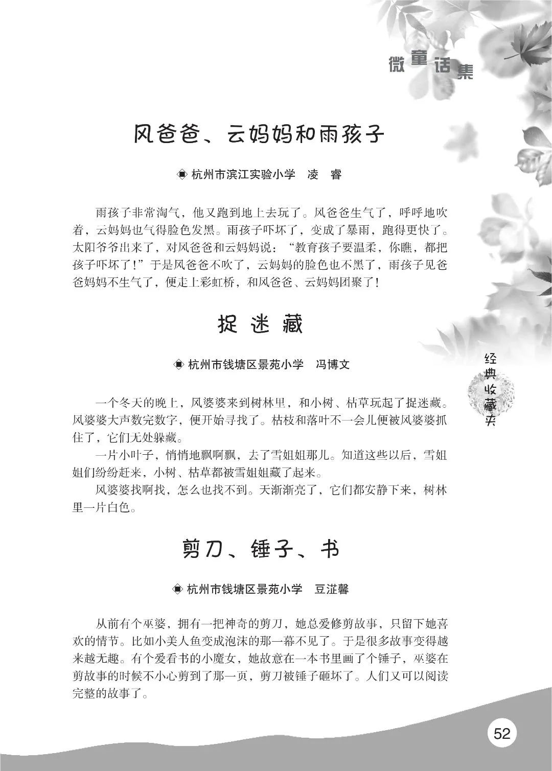 花开时节6.22_56.jpg