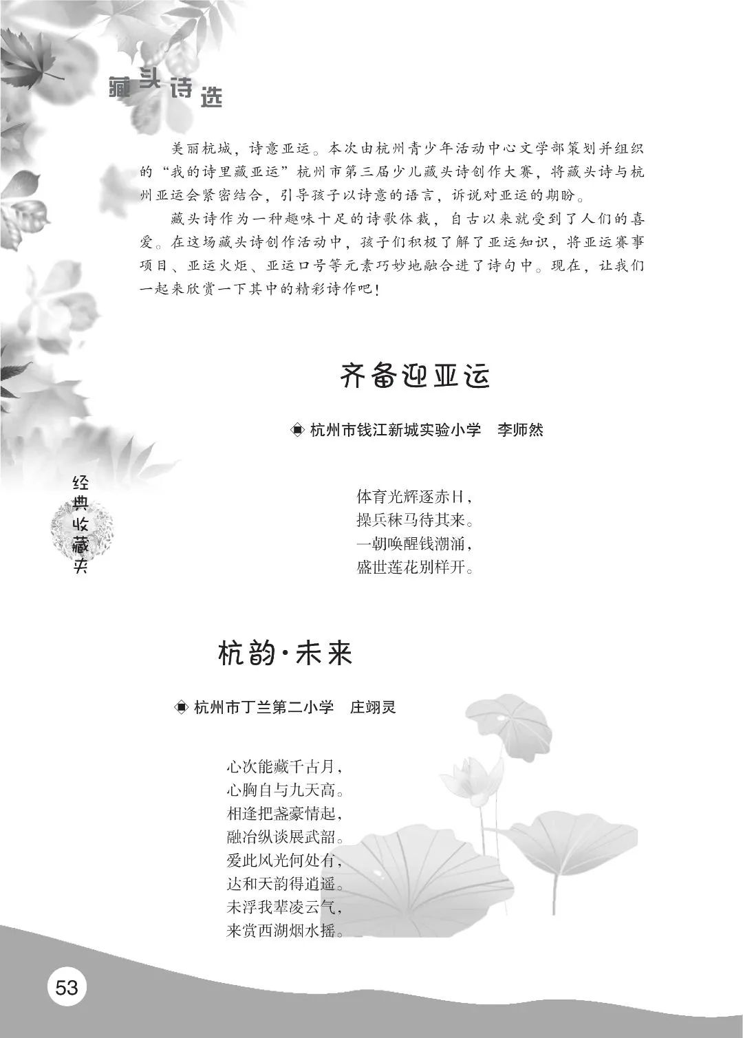 花开时节6.22_57.jpg