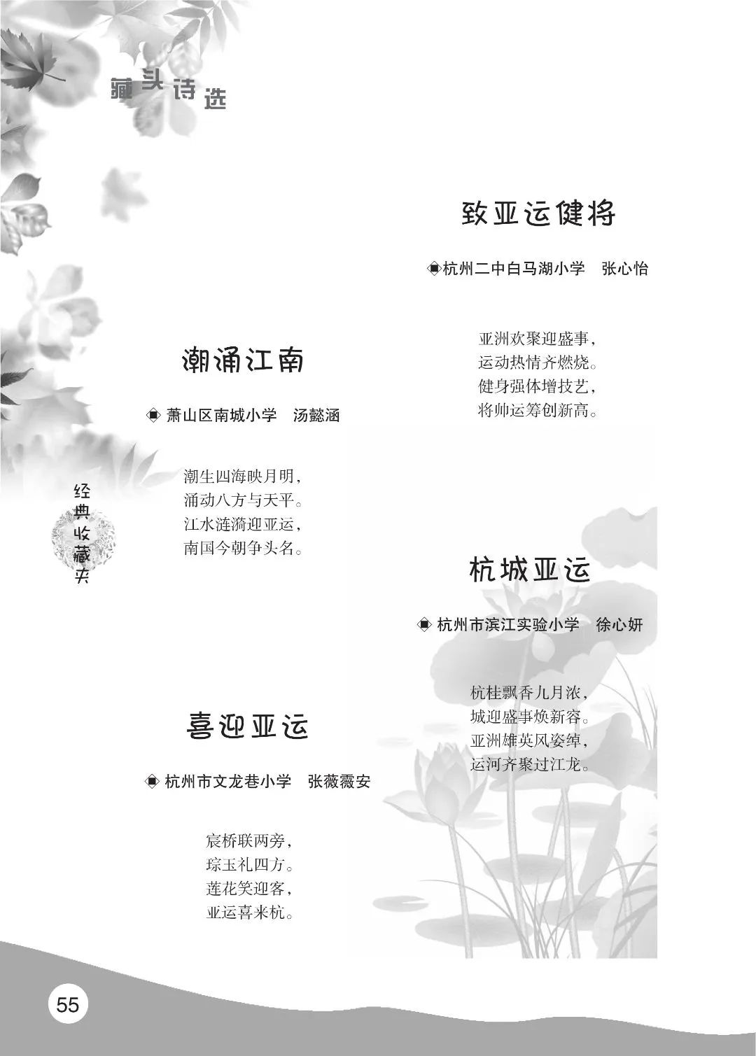 花开时节6.22_59.jpg