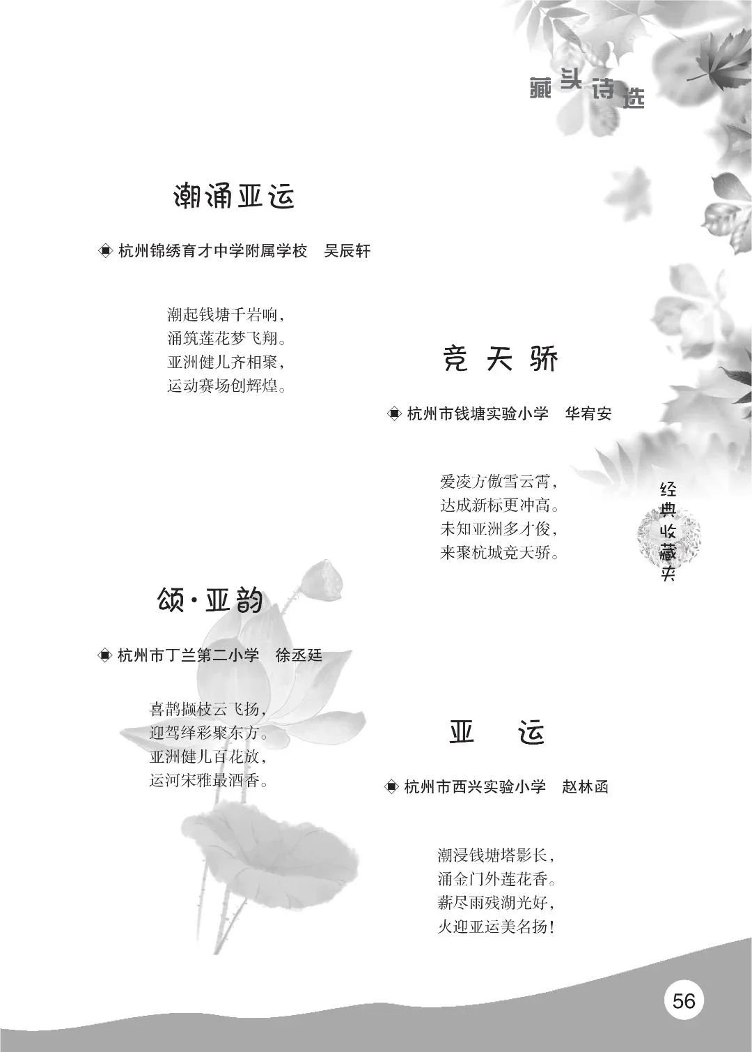 花开时节6.22_60.jpg