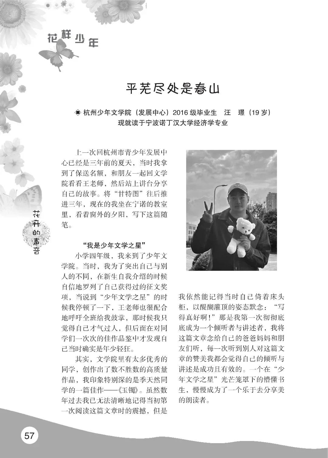 花开时节6.22_61.jpg