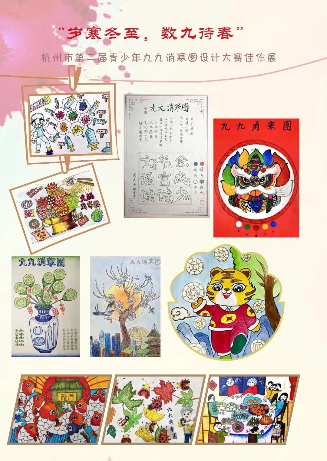 花开时节6.22_69.jpg