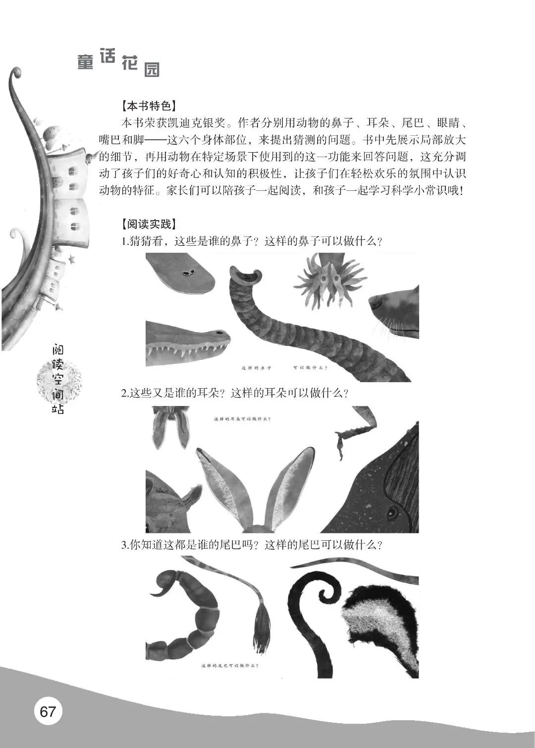 花开时节6.22_71.jpg